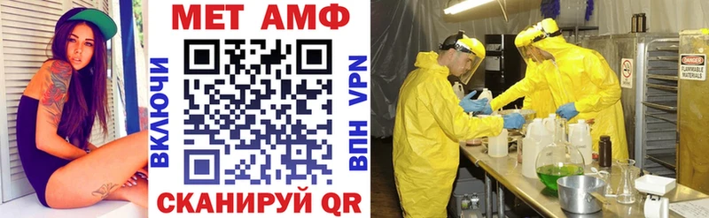 АМФЕТАМИН 98% Далматово