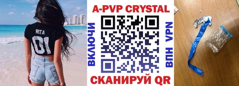 A-PVP крисы CK ОМГ ОМГ tor Далматово