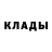 КЕТАМИН VHQ HAMA HAMA