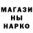 ГЕРОИН гречка Stefi Gultom