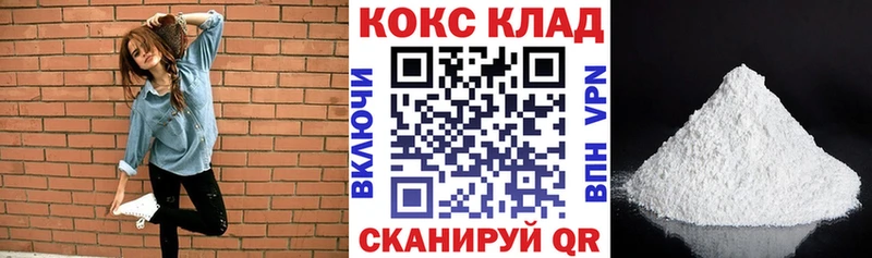 COCAIN Fish Scale  Далматово 