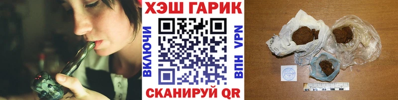 Гашиш хэш  даркнет сайт  Далматово 