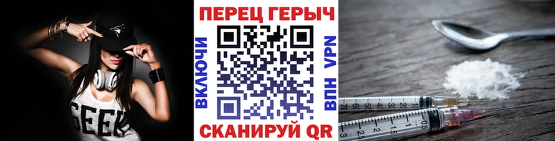 darknet Telegram  Далматово  Героин Афган 