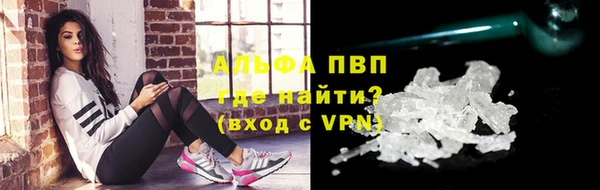 марки nbome Алексеевка