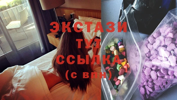 марки nbome Алексеевка