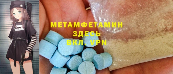 марки nbome Алексеевка