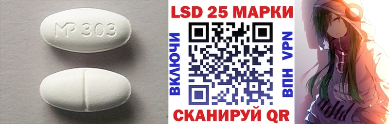 ЛСД экстази ecstasy  Далматово 