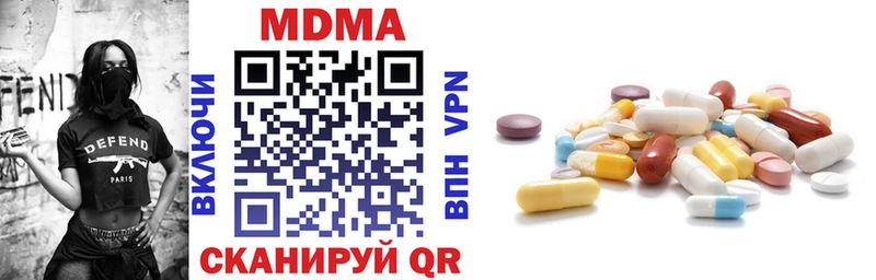 МДМА кристаллы  где можно купить   Далматово 
