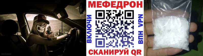 как найти наркотики МЕГА ONION МЕФ кристаллы Далматово