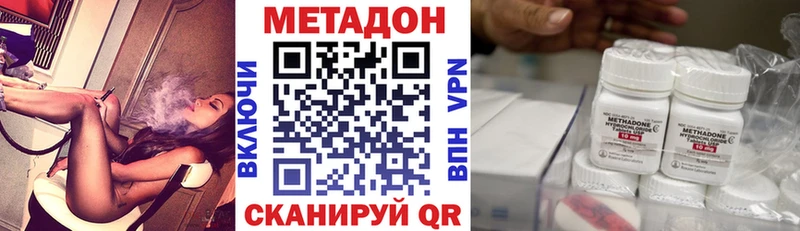 МЕТАДОН мёд  Далматово 