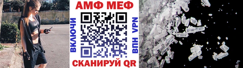 Первитин пудра  mega ONION  Далматово 